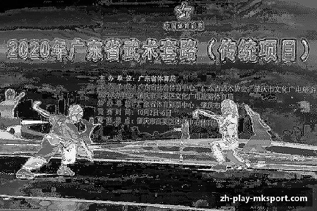解读mk体育